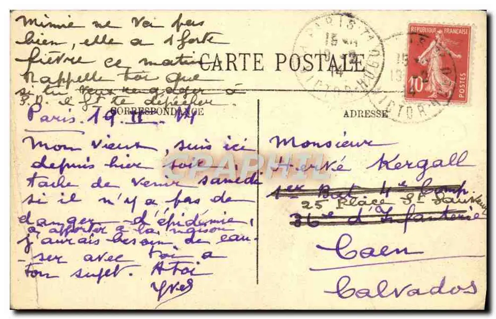 Paris — Ansicht der Rue Soufflot und des Panthéons — Verlag nicht sichtbar, Seriennummer nicht lesbar - Rückseite