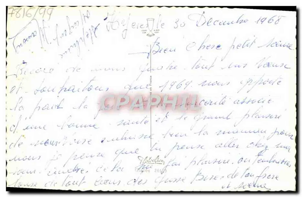 Criança tocando mandolina e jumento carregado de presentes — cena de Natal — editor desconhecido - Verso