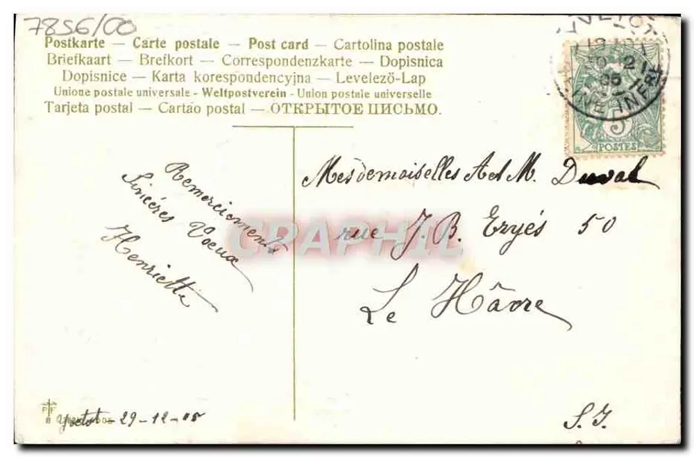 Kwiaty wiosenne — Wesołych Świąt — Uniwersalna Unia Pocztowa - Rewers