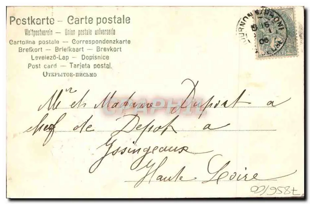 Bukiet pączków — Współczesne życzenia — Międzynarodowa Unia Pocztowa - Rewers