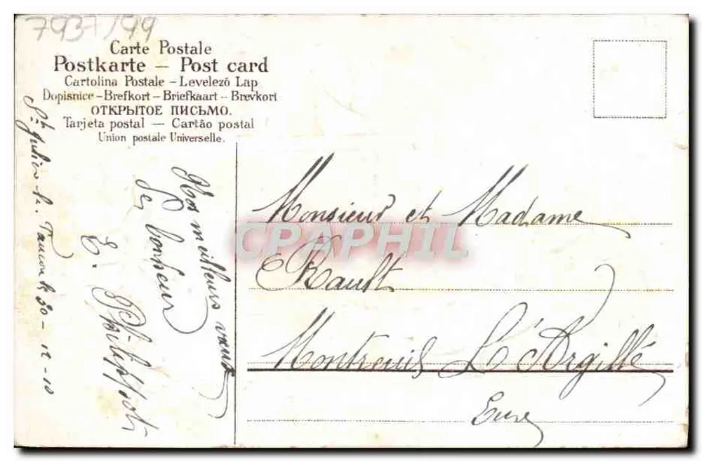 Flügelmädchen auf Briefkasten — Frohe Weihnachten — Französische Republik, 5c - Rückseite