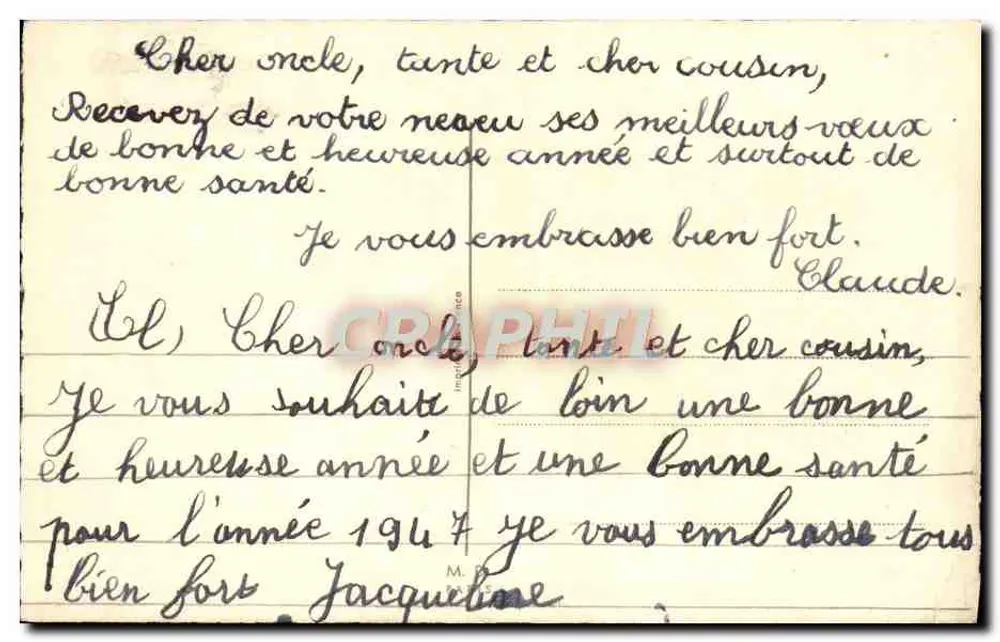 Arranjo de rosas e flores azuis — Boa Ano — Impressora M. P. Paris - Verso