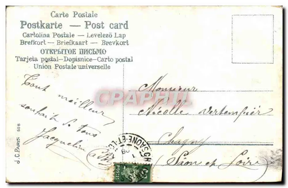 Widok krajobrazu — dom i statek — wydawca D.C. Paris nr 508 - Rewers