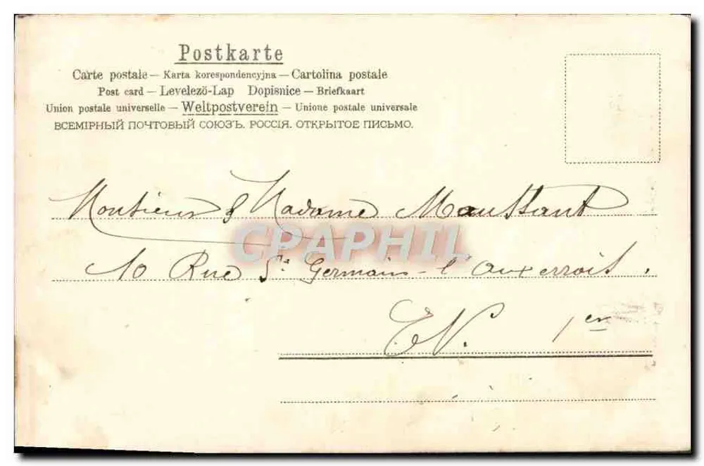Zwei Kinder spielen — 'Glückliches Neues Jahr' — A. & M. Marguet, Nr. 206 - Rückseite