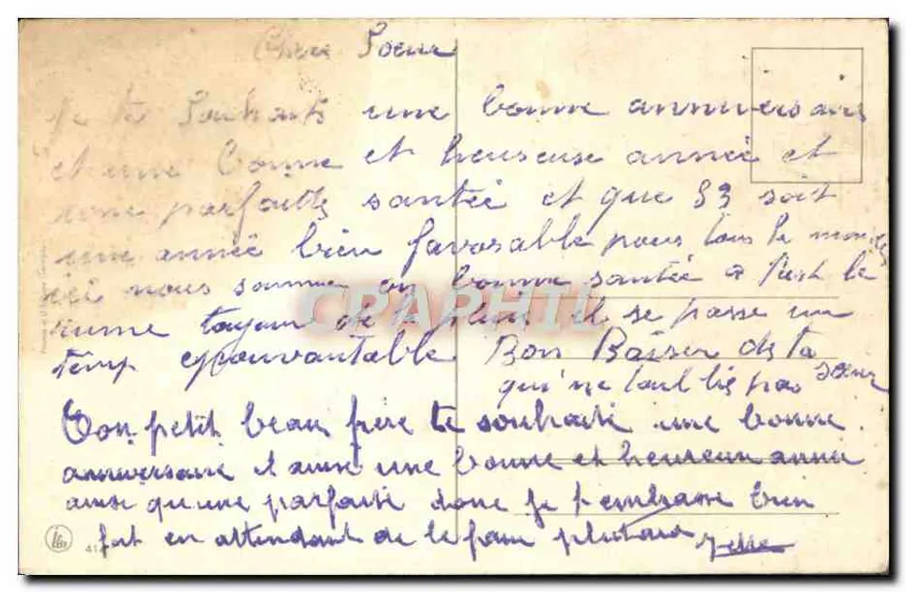 ओर्किड — जन्मदिन — छापने वाला अदृश्य, श्रृंखला संख्या अपठ्य - पीछे