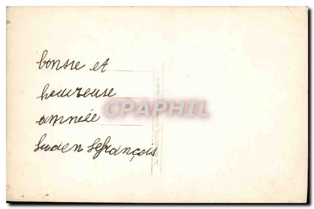 गुलाब के फूल — शुभकामना कार्ड — एस. एफ. 4017 - पीछे