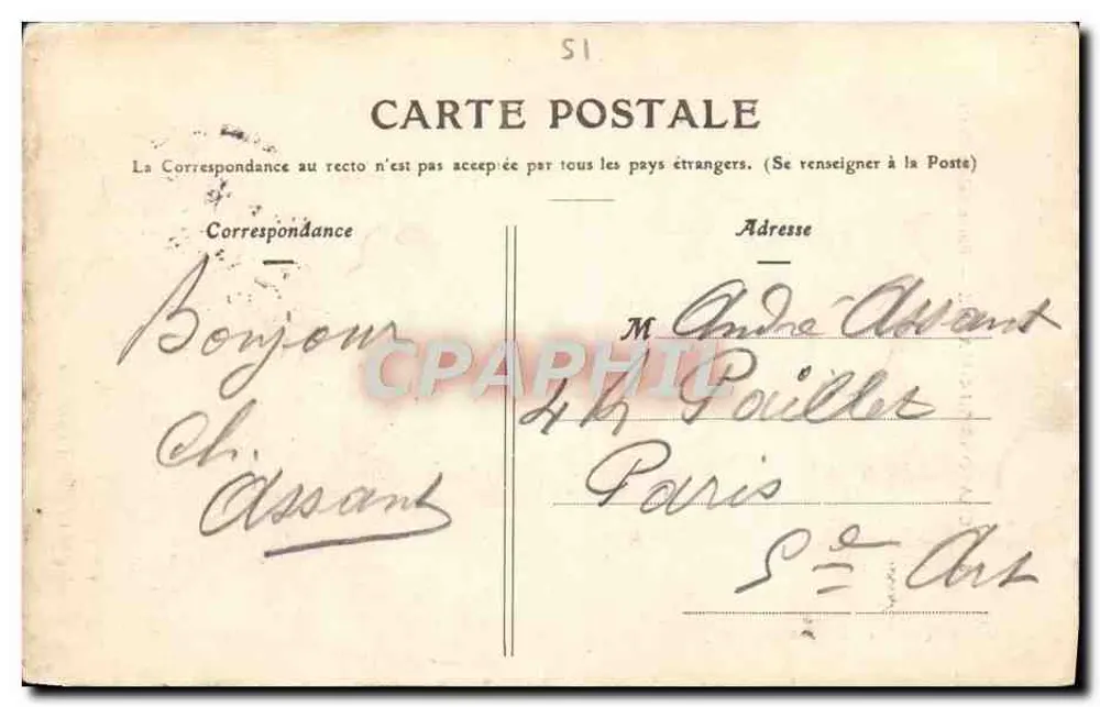 Chalons-sur-Marne — Porte Sainte-Croix — Pressson, editor, Chalons-sur-Marne - Verso
