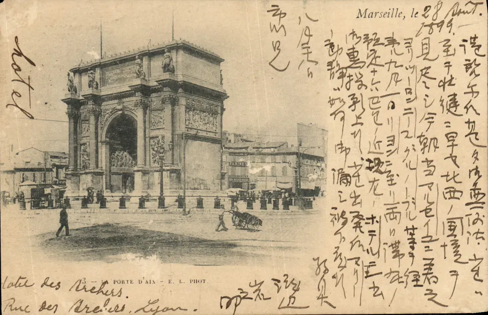 Porte d'Aix — Marseille — E. L. Phot. - Vorderseite