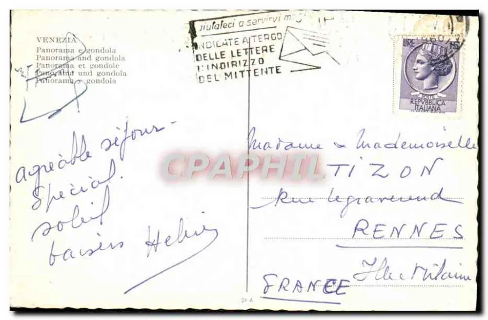 Veneza — Panorama e gôndola — editor desconhecido, número de série não visível - Verso