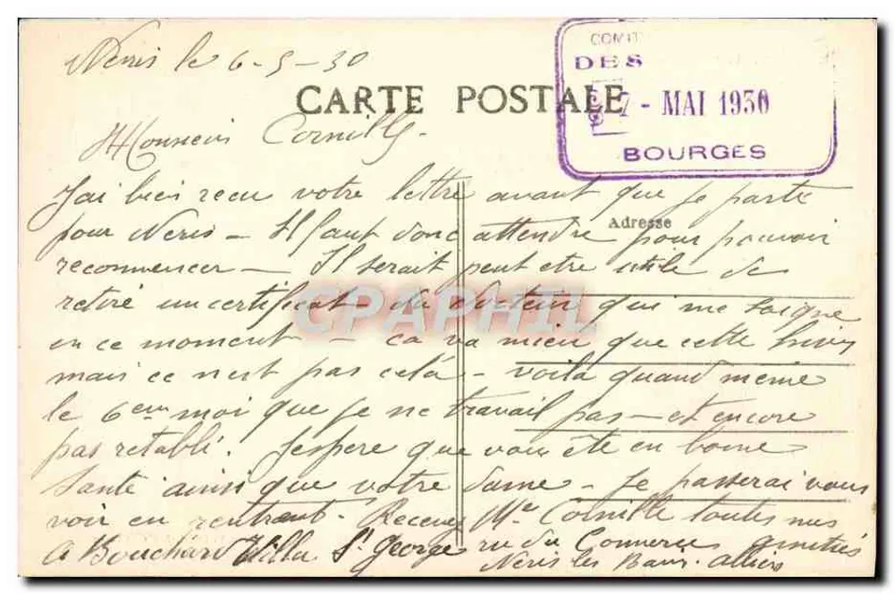 Néris-les-Bains (Allier) — Zespół termalny - Rewers