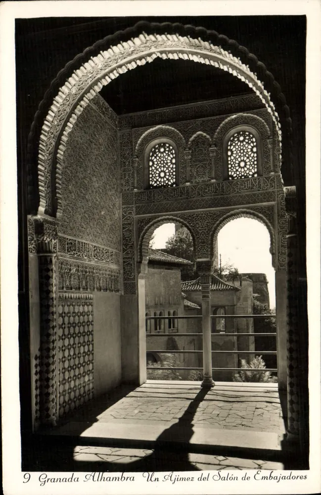Granada Alhambra — Ein Stalwart des Saals der Botschafter — unbekannter Verleger, Nr. 9 - Vorderseite