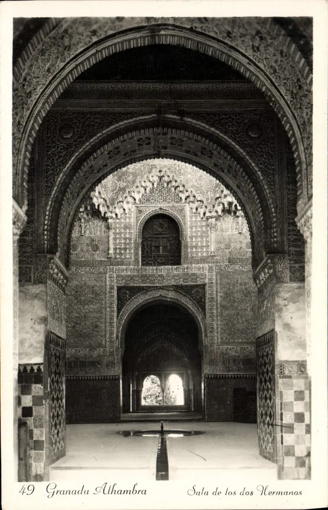 Alhambra — Sala dos Dois Irmãos — Granada - Frente