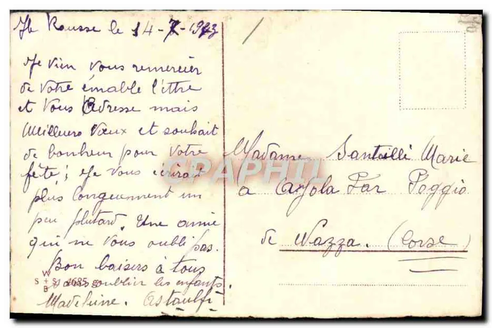 Arranjo de flores — Boa festa — editor desconhecido, número de série não visível - Verso