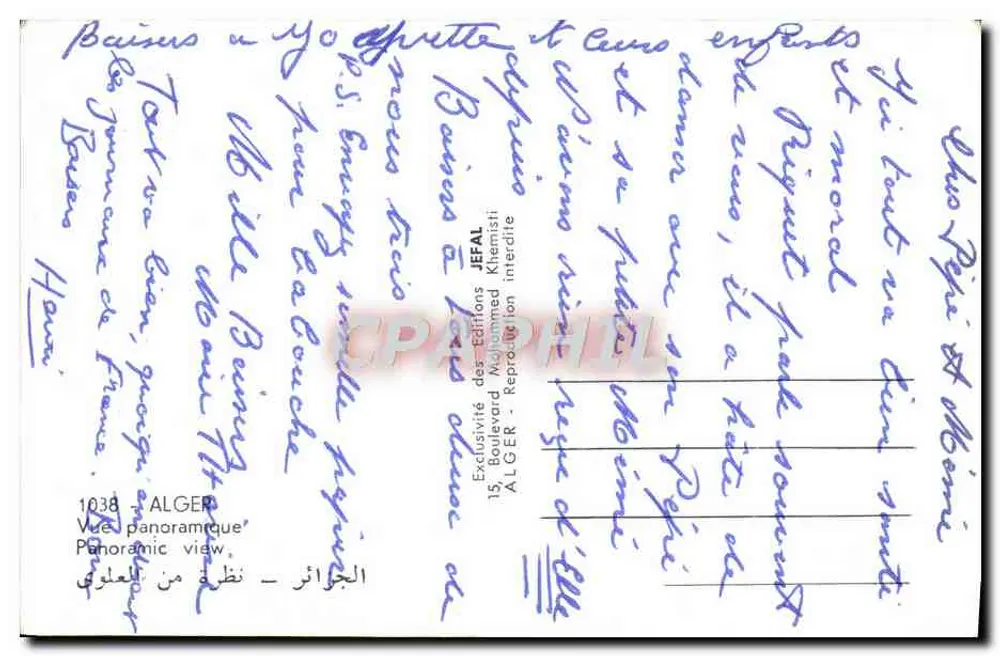 Vista panorâmica de Argel — Exclusividade das Edições Mohammed Khemisti — n.º 1038 - Verso