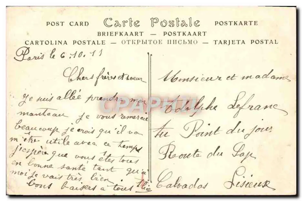Paris - A Place de la Concorde - editor desconhecido, n° 387 - Verso