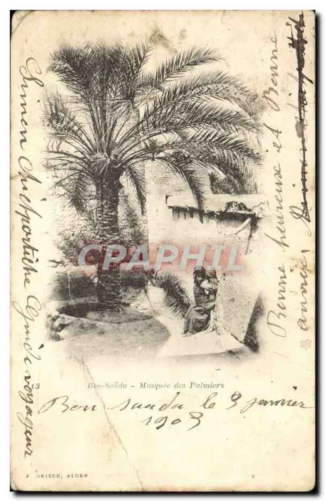 Bou-Saïda - Mosquée des Palmiers — éditeur J. SKRIER, ALGÉRIE, n°3 - Frente