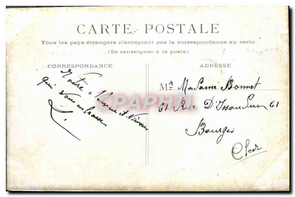 Paris - Square e Museu de Cluny — editor não identificado, número de série não visível - Verso