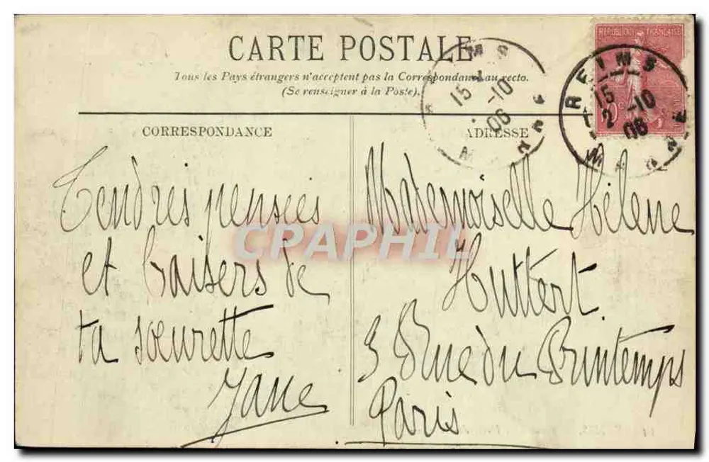 Reims — Cour de l'Hôtel-de-Ville — LL. — n°34 - Reverso
