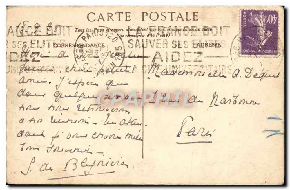 Sainte Thérèse de l'Enfant Jésus — portrait encadré avec roses et vignettes architecturales — Collection de la Ligue Patriotique des Françaises, n°11 - Rückseite