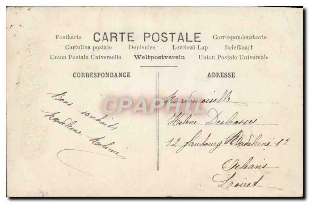 Frau in einem Violettrock mit Rosenstrauß — Frohes Neues Jahr 1917 — ORS Paris - Rückseite