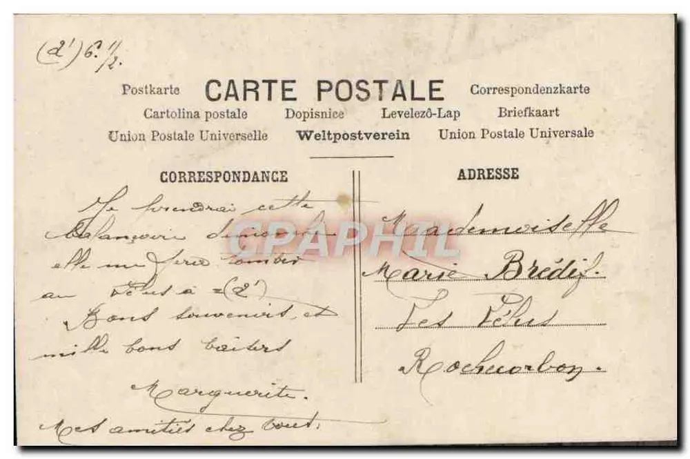 Paar auf einer Terrasse — romantische Szene — Paris, n°334 - Rückseite