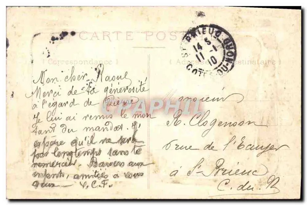 Angers - Place du Ralliement & Rue Lengrevou — städtische Ansicht — unbekannter Verleger - Rückseite