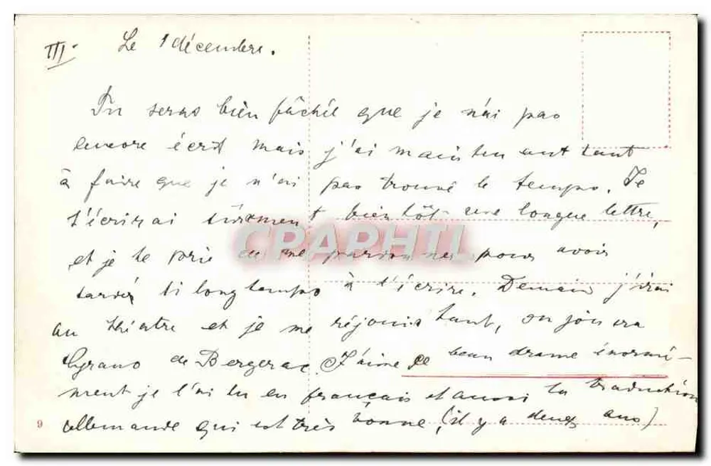 वियेना, राथाउस — नगर भवन का दृश्य — छापकर्ता अज्ञात, श्रृंखला संख्या अदृश्य - पीछे