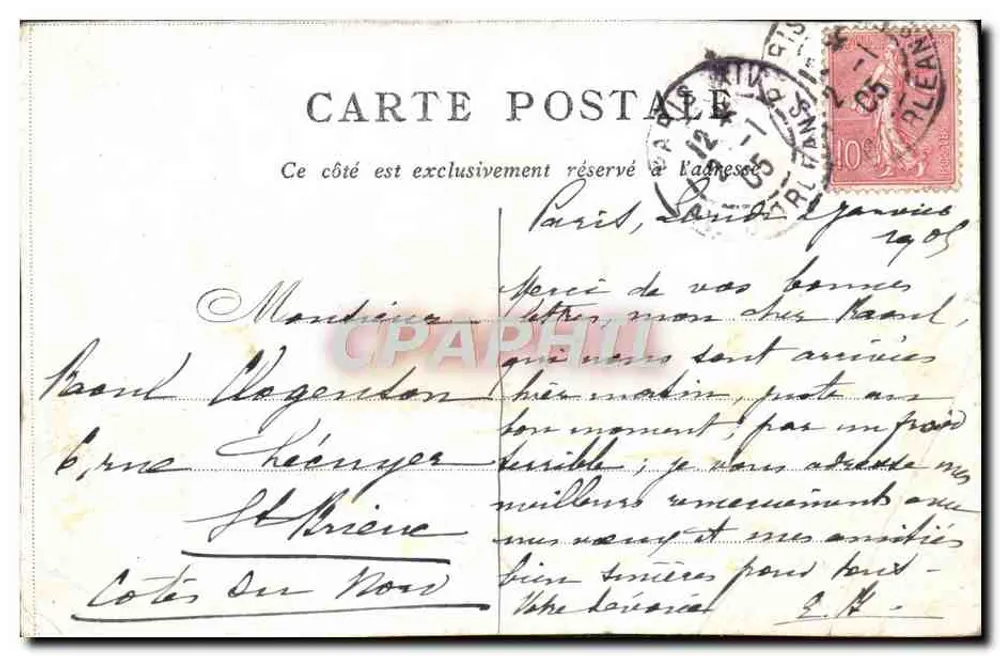 Place de la Concorde — Obelisk und Fontäne — Verlag: Le Bon Marché - Paris - Rückseite