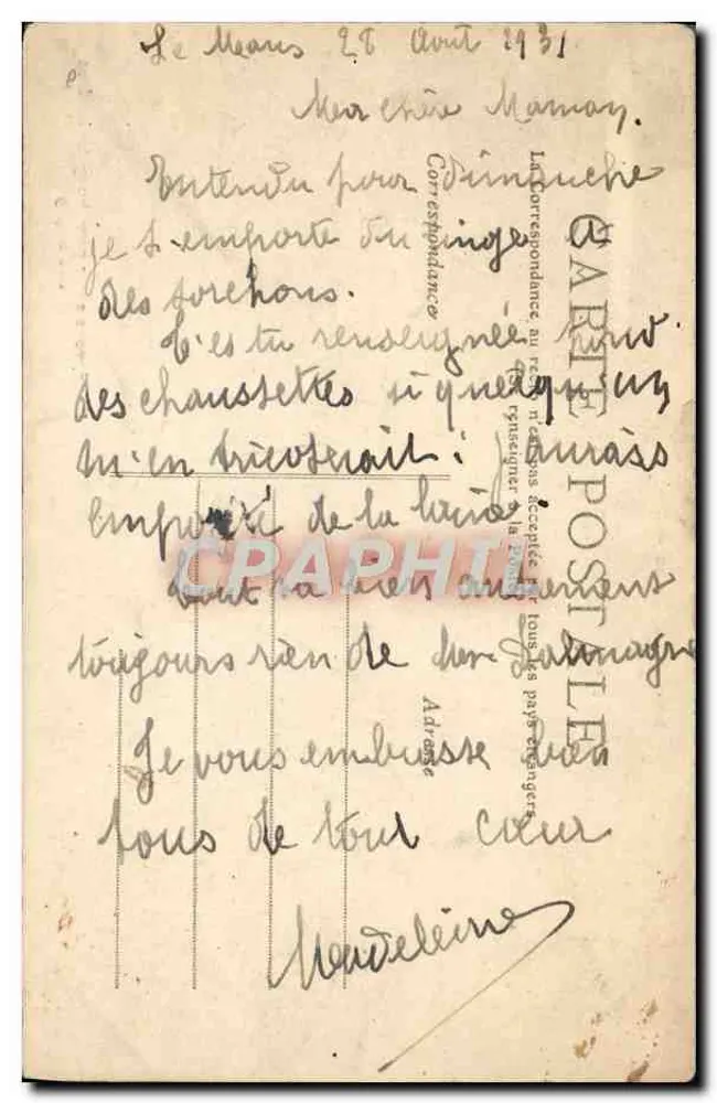 O Catéchismo - 3 — Tema: Crianças em aula de catéchismo — Editor: sem editor visível, n° de série 3 - Verso