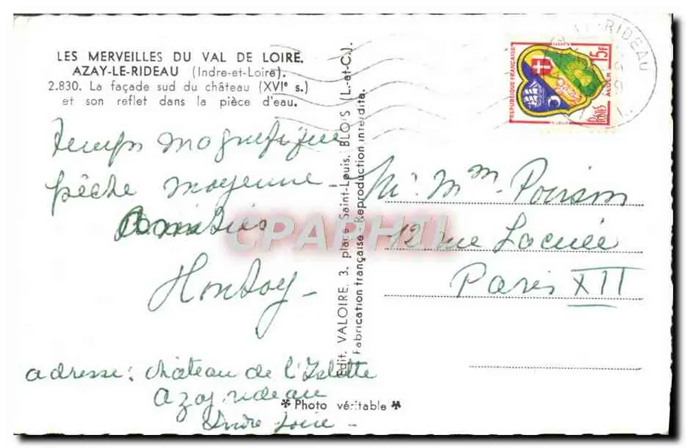 Azay-le-Rideau — Südseite des Schlosses (16. Jahrhundert) — Valoire - Rückseite