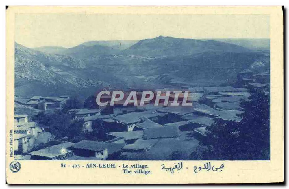 एन-लू - गांव - फोटो फ्लैंड्रिन, संख्या 81-405 - आगे