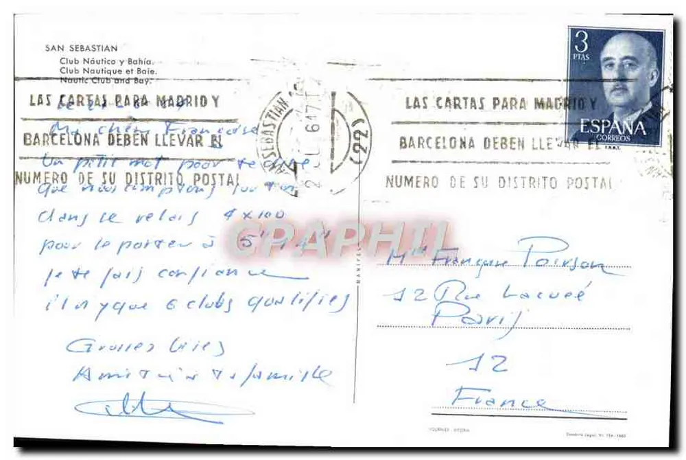 San Sebastián — Ansicht des Hafens und Club Nautico y Baía — unbekannter Verlag - Rückseite