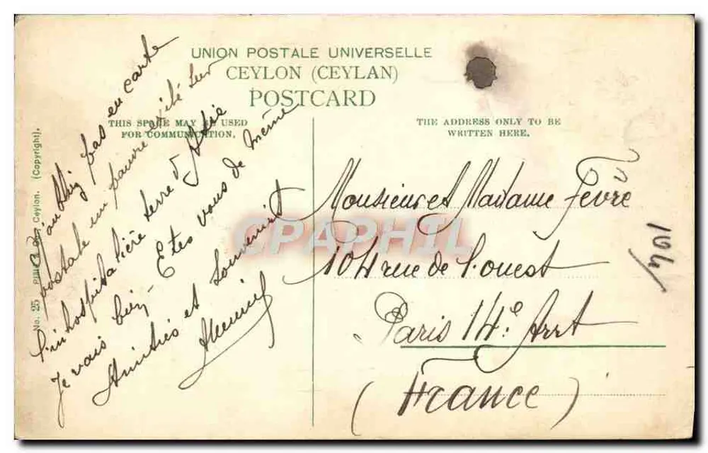 Cena fluvial em Georgetown — Ceylan — Union Postale Universelle, n° 55 - Verso