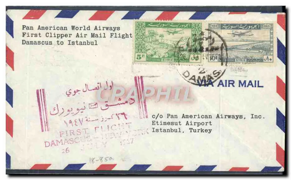 Damaskus — Erster Flug der Pan American World Airways Damaskus-Istanbul — unbekannter Verlag, Seriennummer nicht sichtbar - Vorderseite
