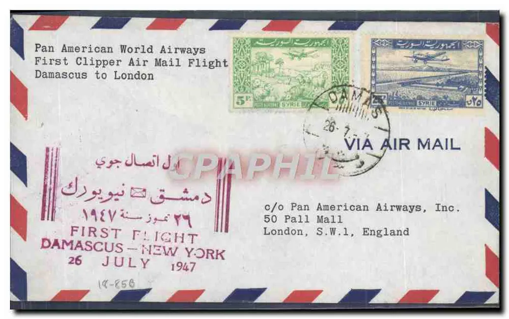 Damaskus — Erster Flug der Pan American World Airways — Damaskus, Syrien - Vorderseite