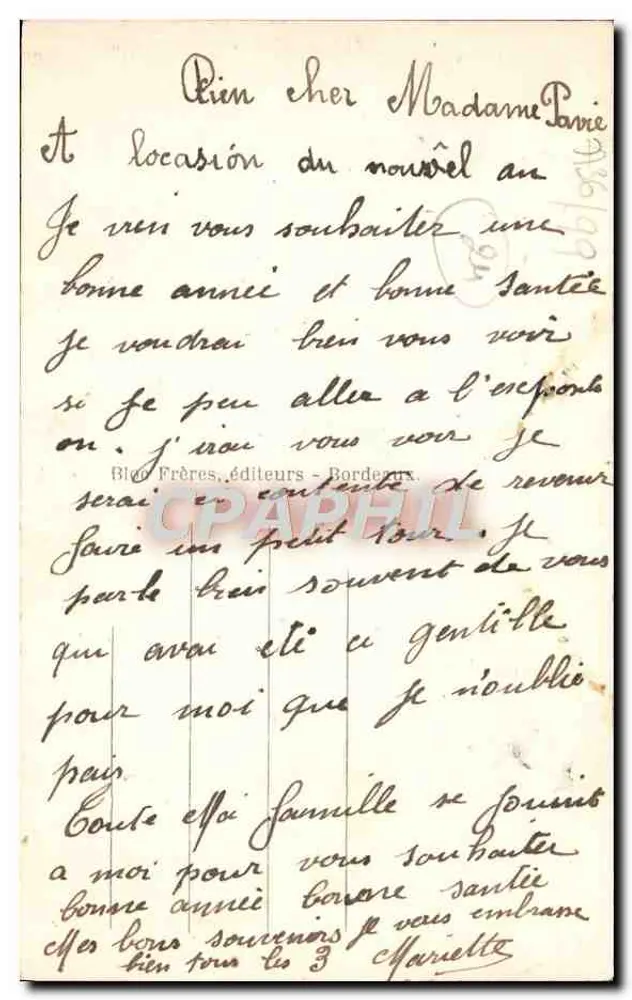 Brantôme — Die Abtei, die Abteikirche und der Turm — Ufer der Dronne — 15. Jahrhundert - Rückseite