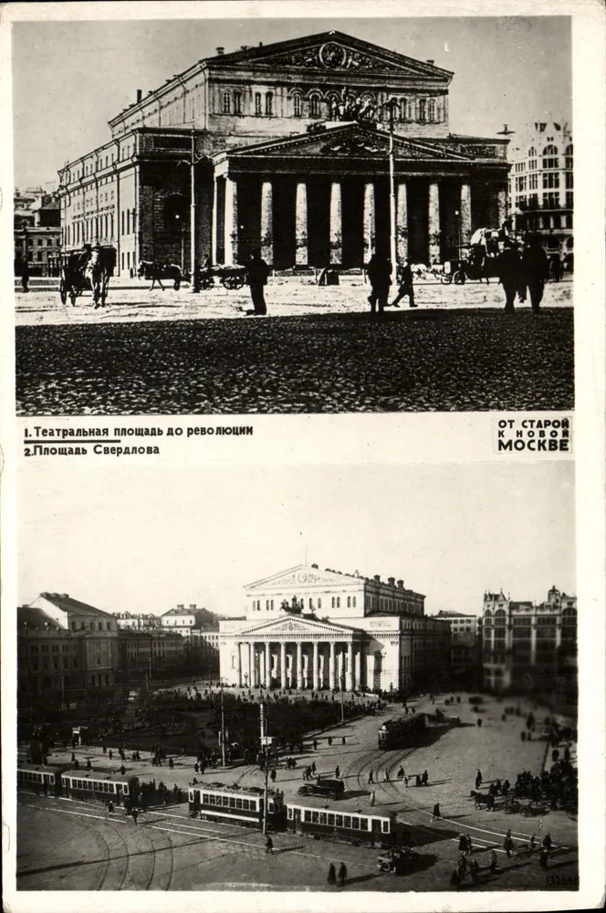 Teatro e praça antes e depois da revolução — Conozfoto, n° 32548 - Frente