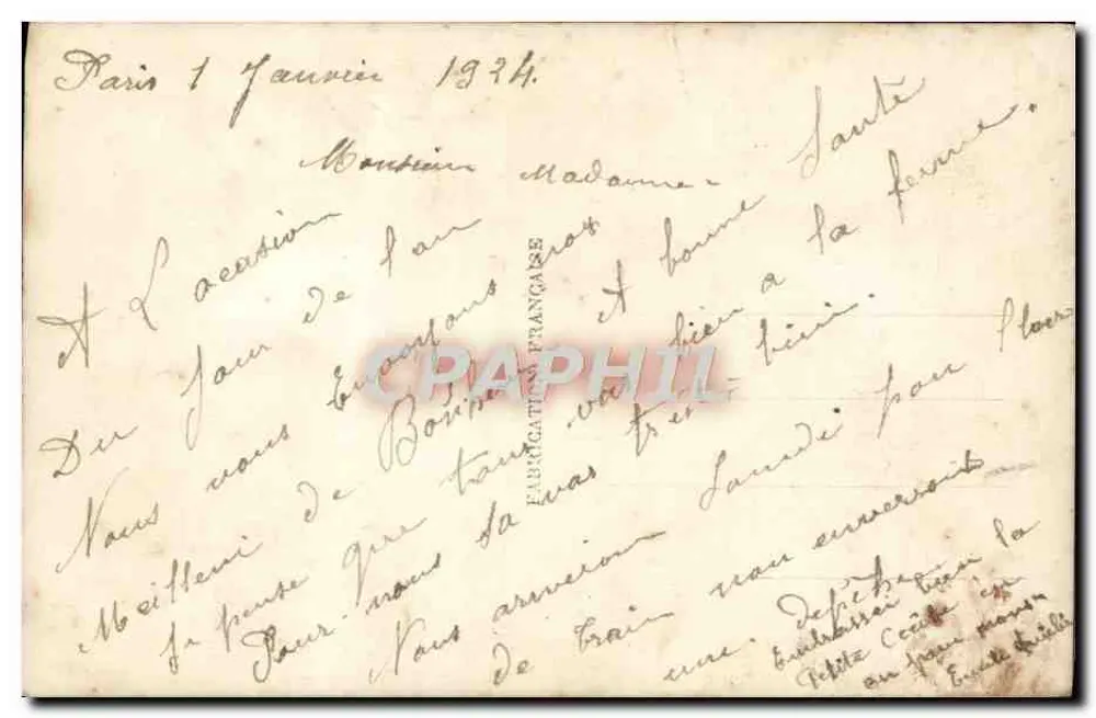 फूलों का बुकेट — शुभकामना कार्ड — फुरिया 533 - पीछे