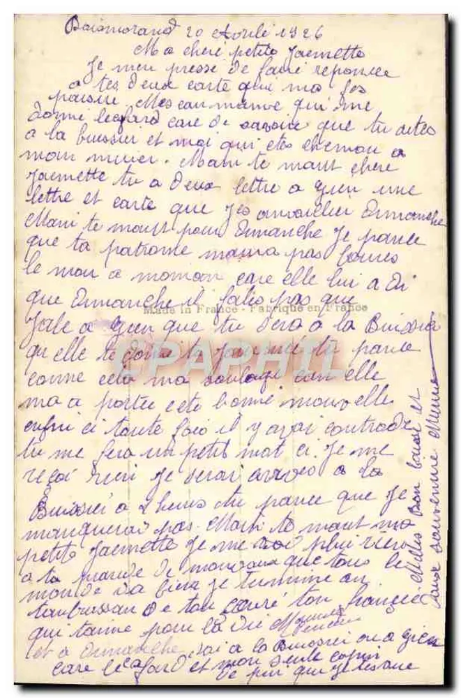 Você é a estrela do meu sonho — a rosa da minha alma — o coração do meu coração — editor REX, n° 2013 - Verso
