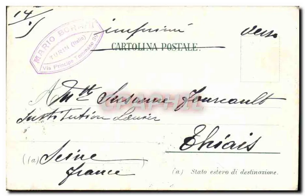 वेनिस — रियो डेल्ला लैट्टे — A.-G. Postkartenverlag Kunzli, ज़्यूरिख, संख्या 5812 - पीछे