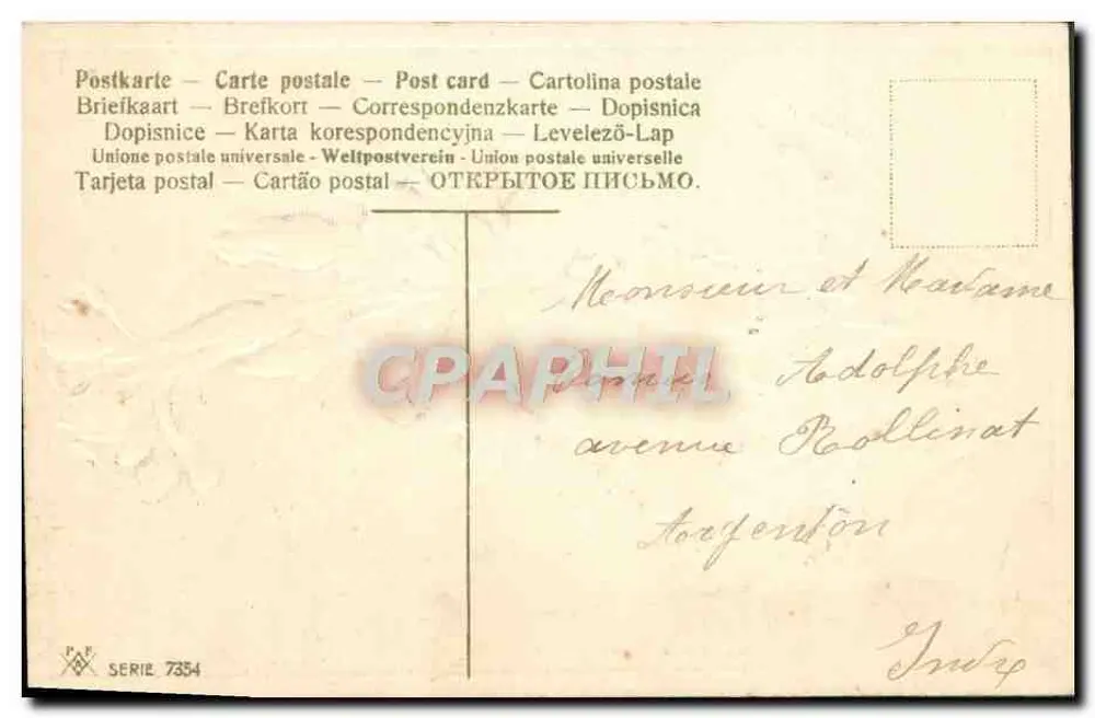 Flores de carthame — Carta postal — PAP SERIE 7354 - Verso
