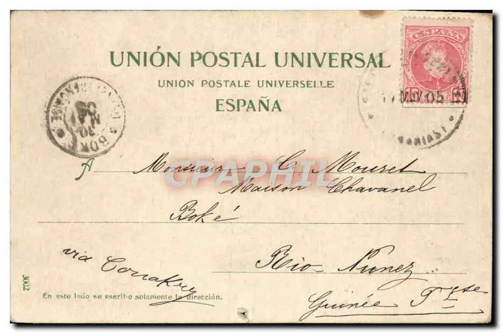 Villa de Orotava, Tenerife — vista panorâmica — English Bazar No. 20 - Verso