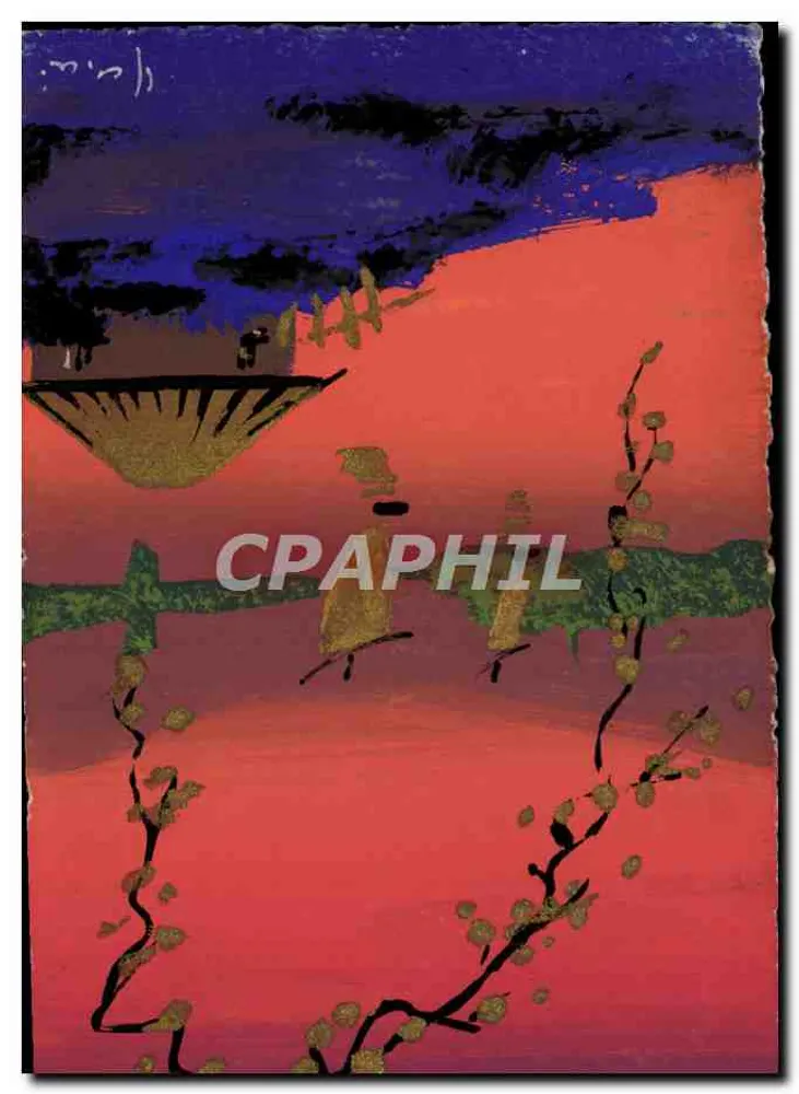 Stylized landscape — sunset and flowering branches — unknown publisher, series number not visible - Front