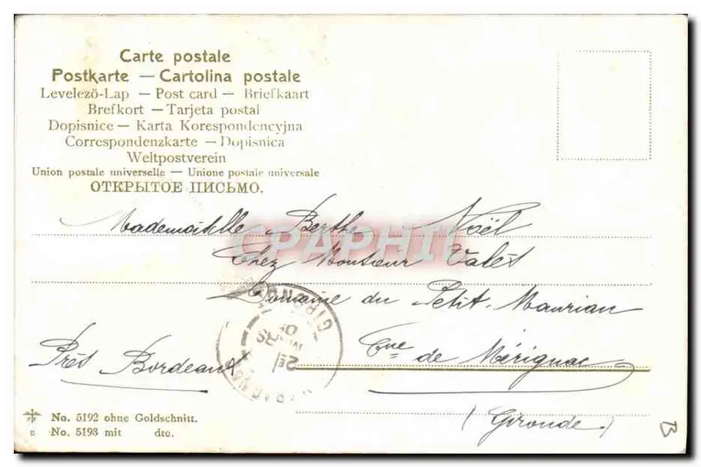 Frau unter Tulpen — Argentan — Verleger unbekannt, Seriennummer nicht sichtbar - Rückseite
