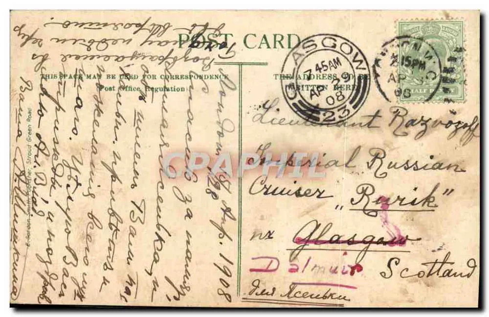 São Paulo visto de Cheapside — Londres — editor não identificado - Verso