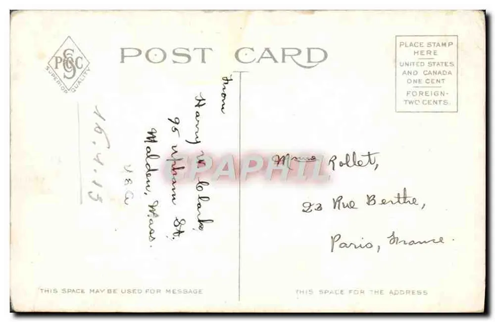 Pista de acesso, Pine Banks Park, Malden, Mass. — P-2931 — editor PSC - Verso