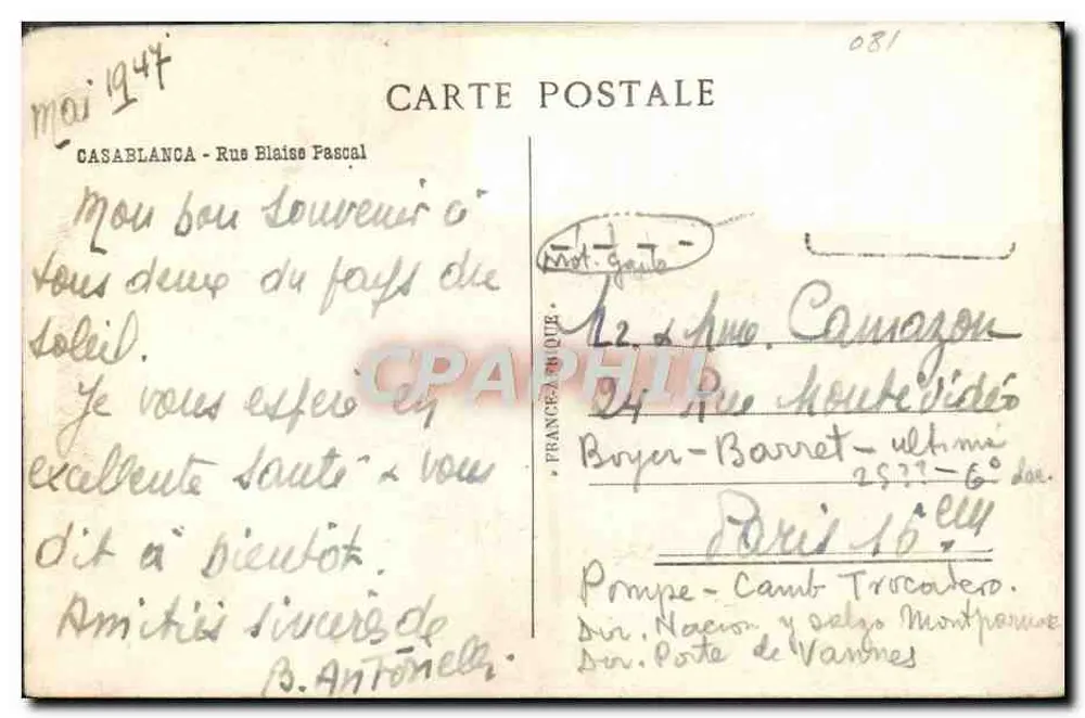 Casablanca - Rue Blaise Pascal — vue de la rue avec la boutique 'A LA PREFERENCE' et 'PETIT INDIEN' — éditeur non visible - Verso