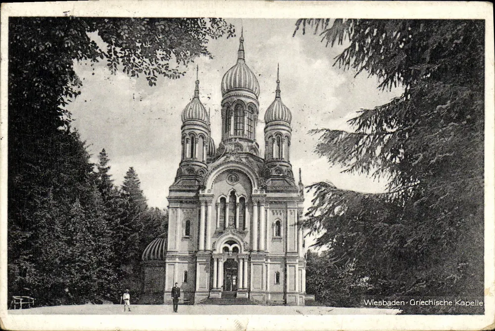Wiesbaden - Capilla griega — editor no identificado, número de serie no visible - Anverso