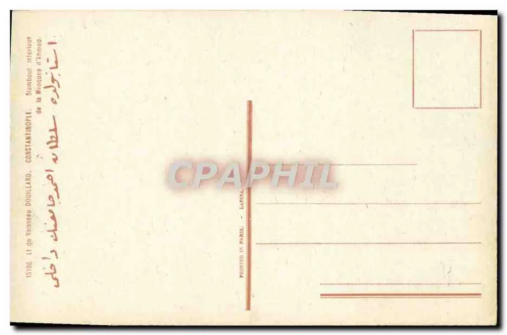 Innenansicht der Moschee in Istanbul — Künstlerische Darstellung — Verlag Douillaro, Nr. 13196 - Rückseite