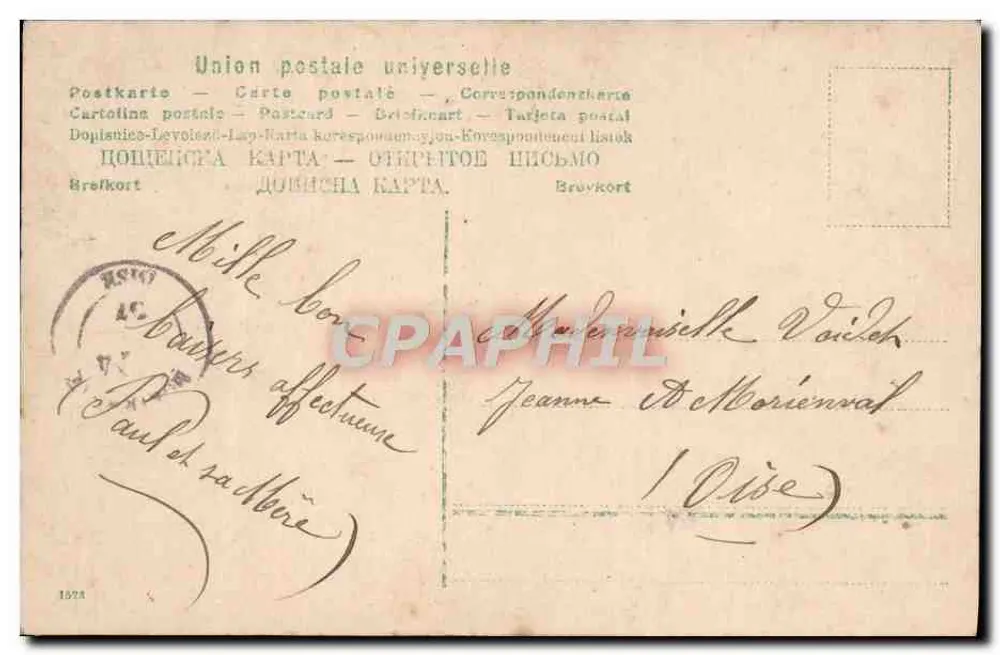 Weihnachtsmann und Engel — Weihnachtsdeko — Verlag B.N. n° 32614/5 - Rückseite